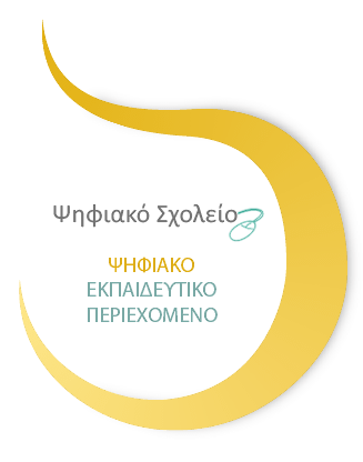 digital school project logo